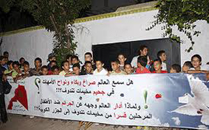Young Sahrawis denounce the inappropriate outbursts of the Polisario in front of the HCR